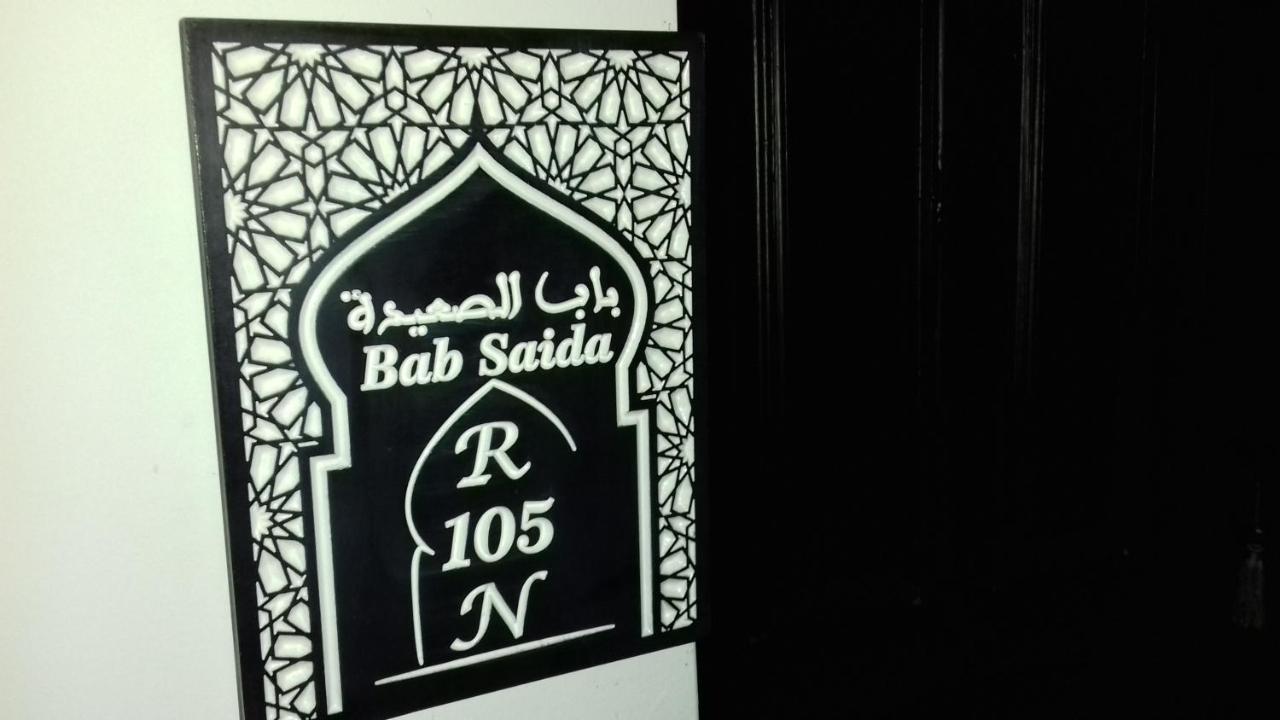 Riad El Manantial,Dar Hajjaj,Patrimonio Del Sxix Tétouan Eksteriør billede