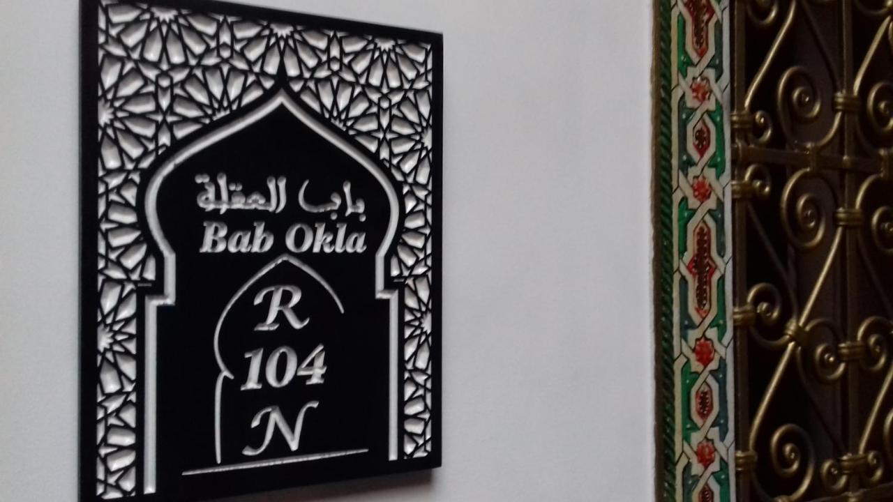 Riad El Manantial,Dar Hajjaj,Patrimonio Del Sxix Tétouan Eksteriør billede